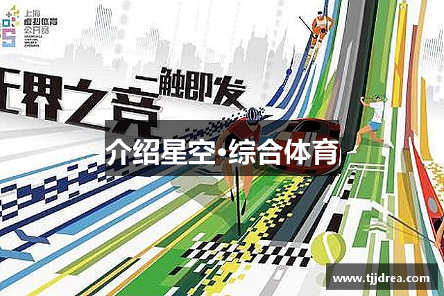 介绍人生就是博